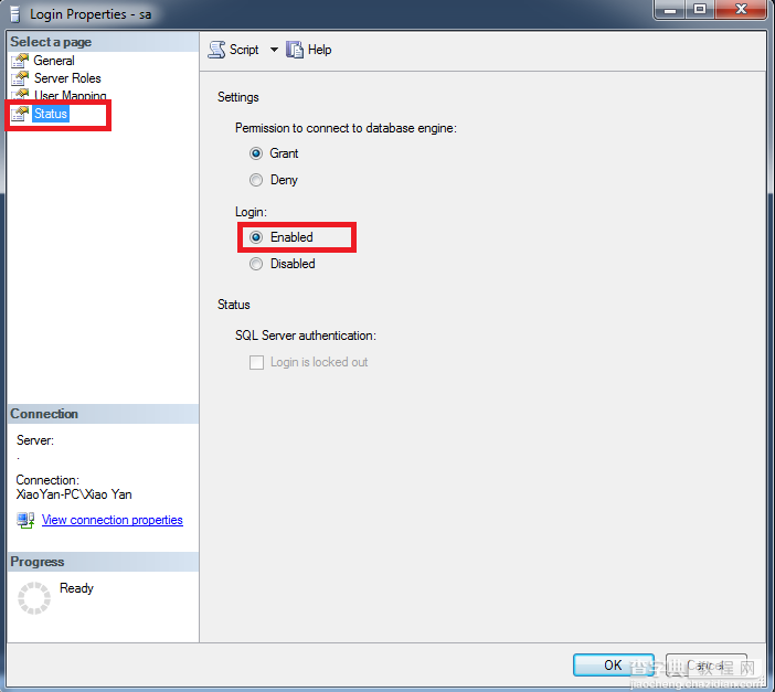 SQL Server 2012 安装与启动图文教程8