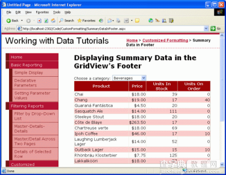 在ASP.NET 2.0中操作数据之十五：在GridView的页脚中显示统计信息9