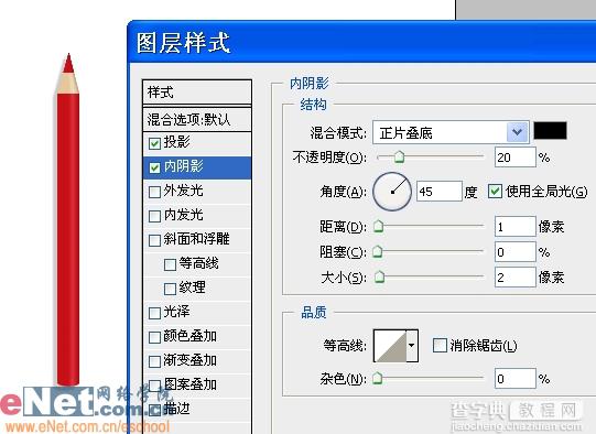 PS造形和调色技巧:儿童喜欢的彩色铅笔19