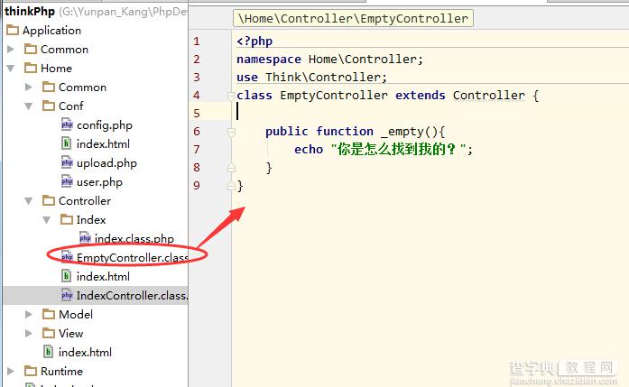 初识ThinkPHP控制器2