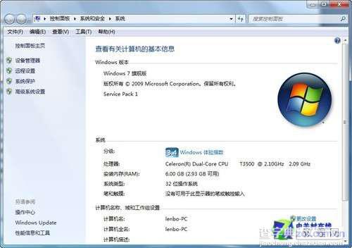 SQL Server 2012 安装图解教程(附sql2012下载地址)1