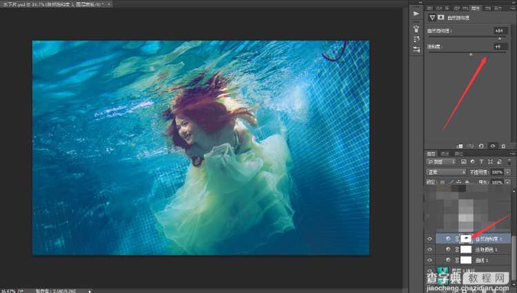 Photoshop调出清澈清新的水下美女写真照片17