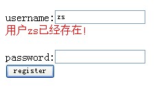 使用php+Ajax实现唯一校验实现代码[简单应用]3