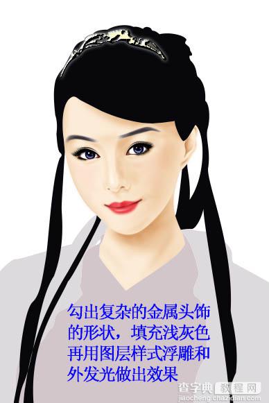 photoshop 鼠绘秋色中的古典美女21