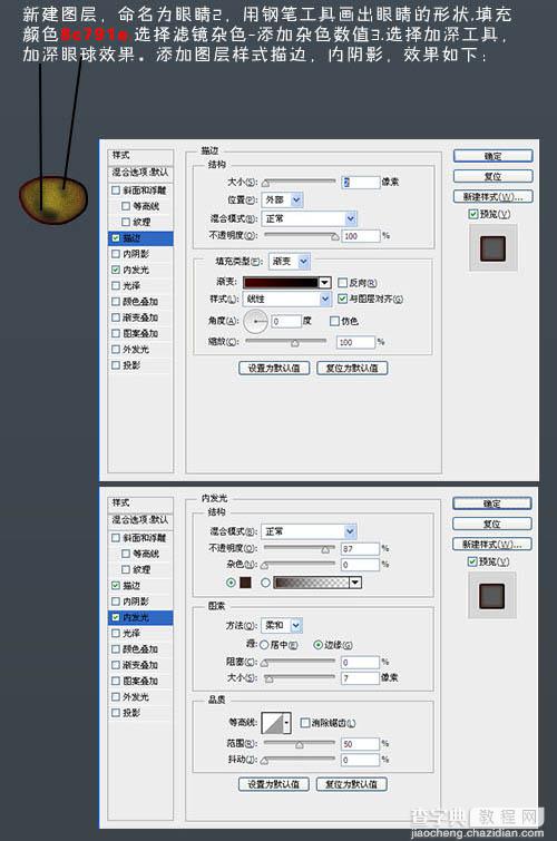 photoshop鼠绘神态憨厚的小白猫头像效果15