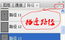 PhotoShop将美女照片转手绘教程21