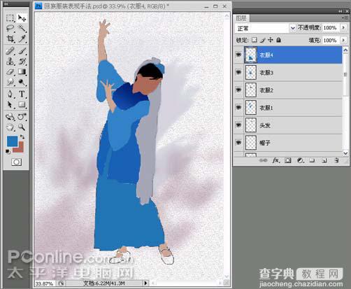 photoshop 鼠绘漂亮的回族女孩13