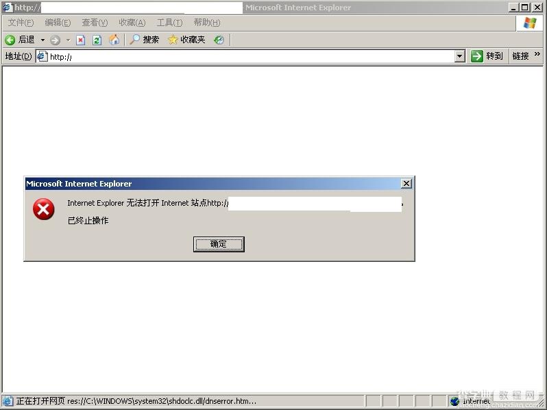JSP页面IE无法打开Internet 站点…… 已终止操作 的解决方法1