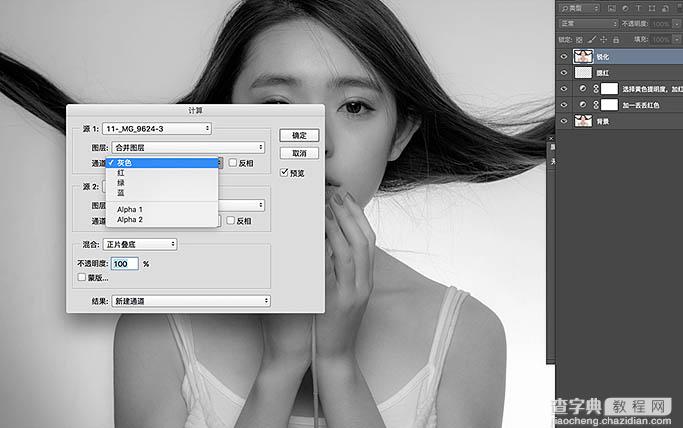 Photoshop将美女图片打造通透甜美的日系杂志人像9