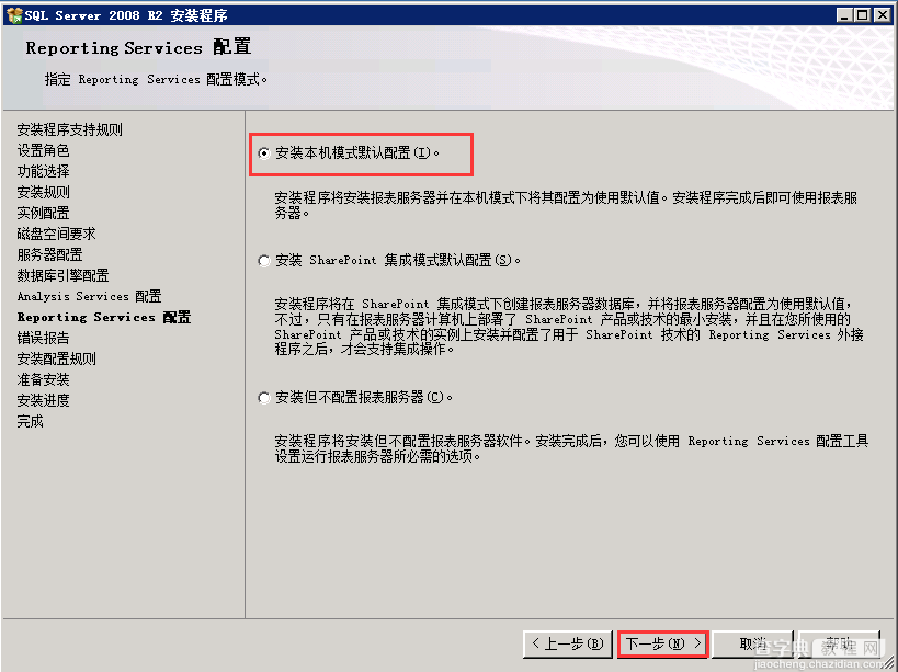 Windows Server2008 R2 MVC 环境安装配置教程17
