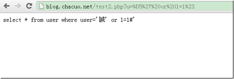 GBK字符编码（字符集）缺陷导致web安全漏洞2
