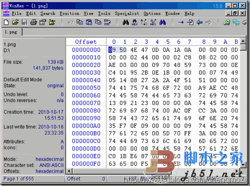 php通过文件头检测文件类型通用代码类（zip,rar等)1