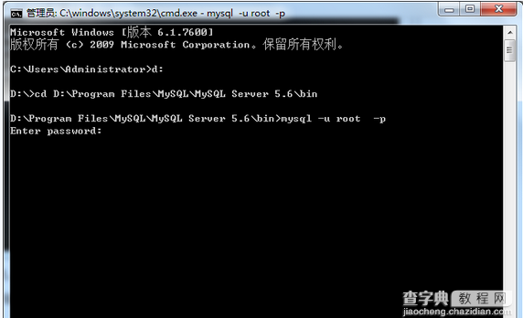 Mysql5.6 忘记root密码的解决办法2