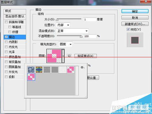 ps修图片时怎么添加虚线边框？5
