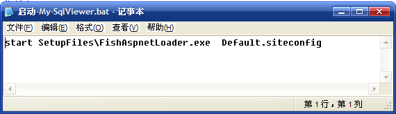 ASP.NET也像WinForm程序一样运行的实现方法15