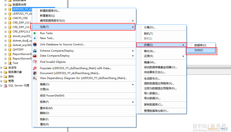 删除sqlserver数据库日志和没有日志的数据库恢复办法4