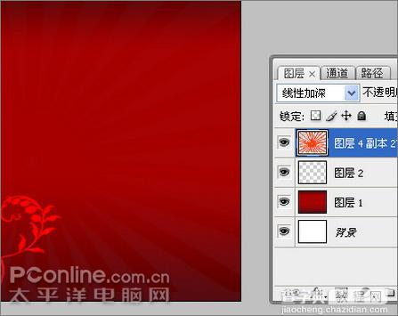 Photoshop绘制喜庆的十一国庆主题海报14