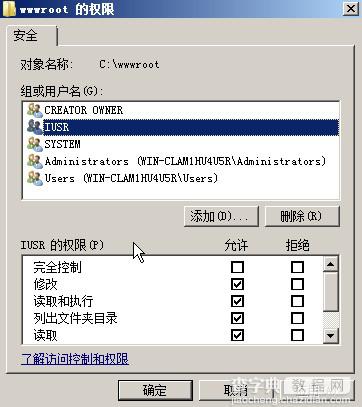 windows server 2008/2012安装php iis7 mysql环境搭建教程7