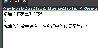 Java经典算法汇总之顺序查找(Sequential Search)2