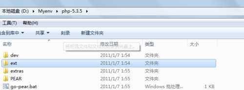 apache和PHP如何整合在一起9