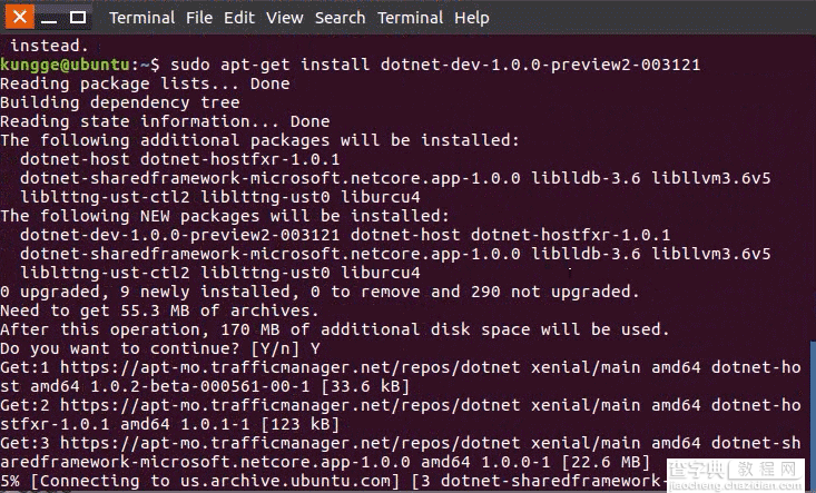 Ubuntu16.04系统配置.net core环境3