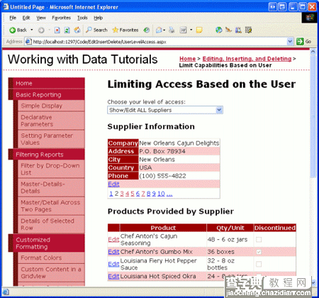 在ASP.NET 2.0中操作数据之二十三：基于用户对修改数据进行限制1