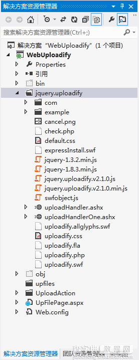 ASP.NET插件uploadify批量上传文件完整使用教程1