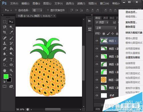 PS怎么绘制可爱的卡通菠萝?20