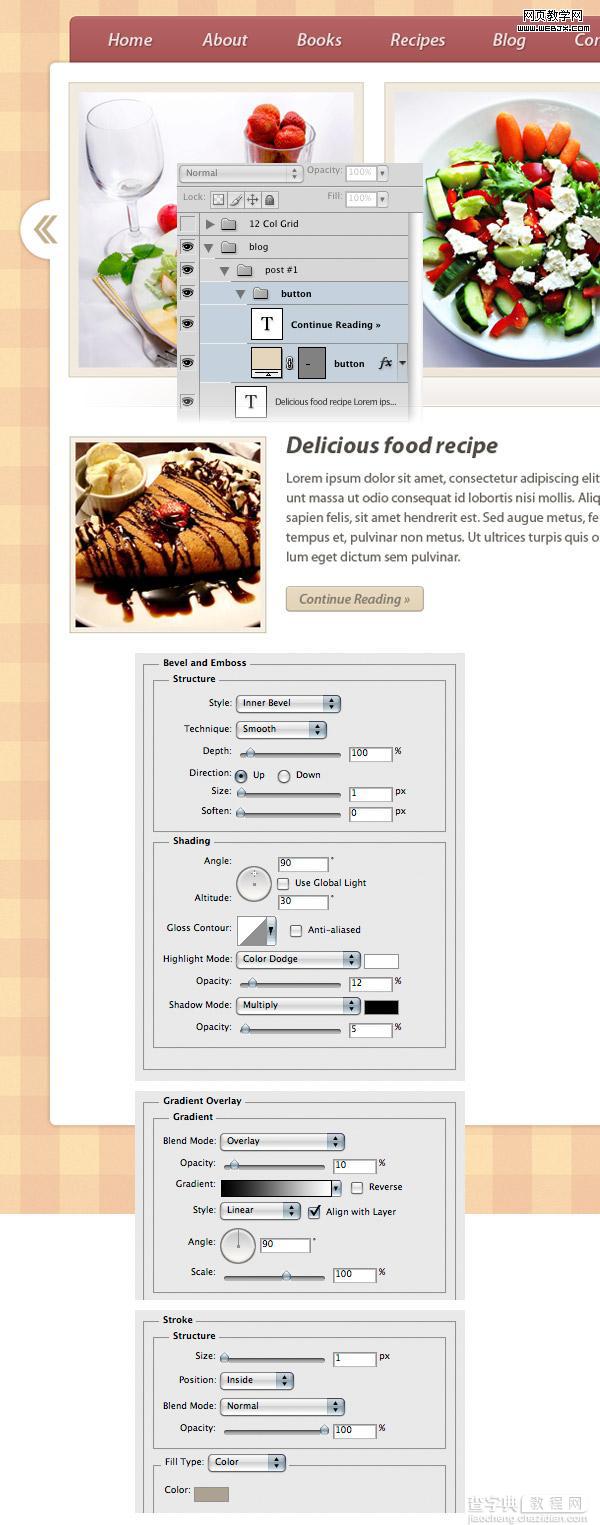 PhotoShop制作出美食blog网站首页的网页设计制作教程21