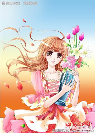 photoshop鼠绘抱着花束的漂亮卡通女孩25