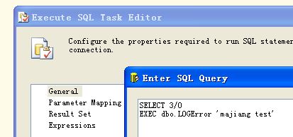 如何将sql执行的错误消息记录到本地文件中实现过程8