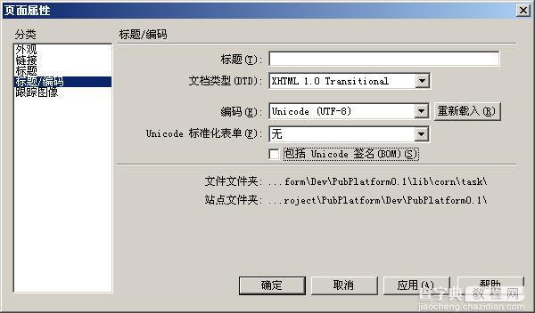 完美解决PHP中的Cannot modify header information 问题2