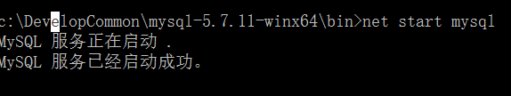 mysql 5.7.11 winx64安装配置方法图文教程1