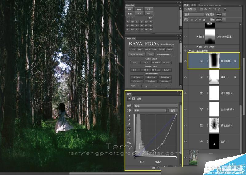 Photoshop给森林照片添加唯美的丁达尔光效(耶稣光)15