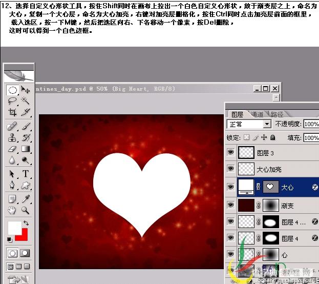 六一礼物 Photoshop绘儿童节贺卡20