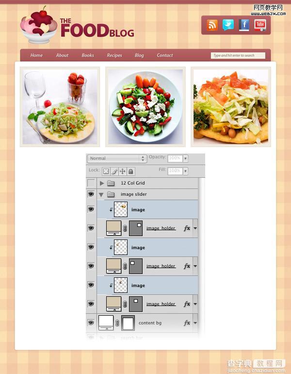 PhotoShop制作出美食blog网站首页的网页设计制作教程13