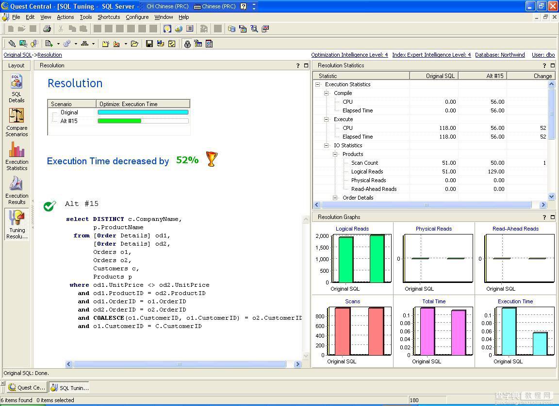 人工智能自动sql优化工具--SQLTuning for SQL Server5