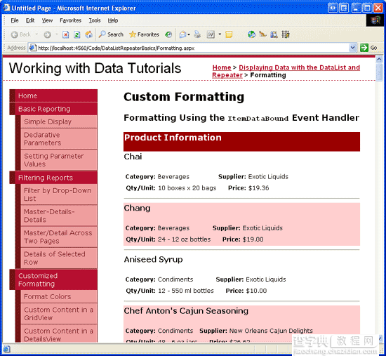 在ASP.NET 2.0中操作数据之三十：格式化DataList和Repeater的数据1
