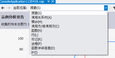 关于VS2012自带的 性能分析 工具使用实例(图文介绍)3