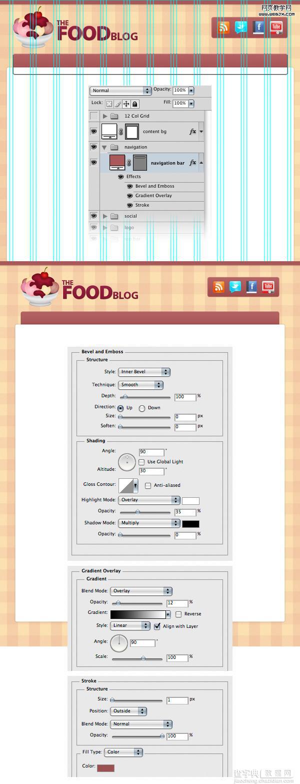 PhotoShop制作出美食blog网站首页的网页设计制作教程9