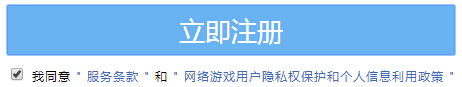 PHP+jQuery 注册模块开发详解36