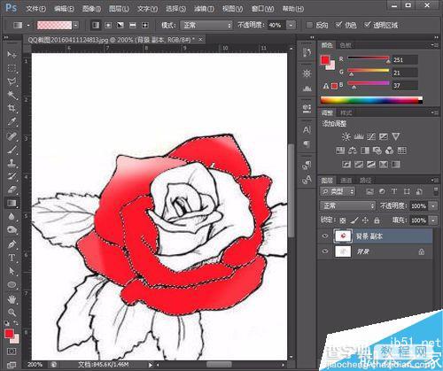 用Photoshop给简笔画玫瑰花涂上颜色步骤5