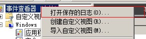 诊断SQLSERVER问题常用的日志概述及使用5