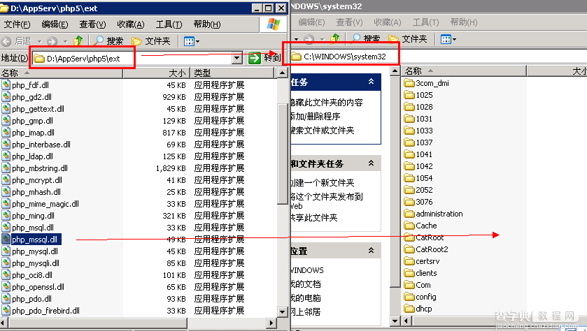 PHP连接SQLServer2005的方法2