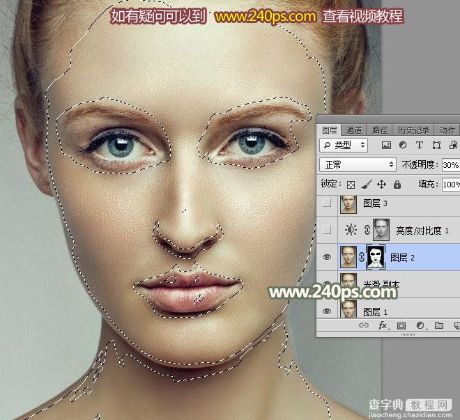 Photoshop利用通道完美消除人物脸部的雀斑并还原肤色细节45