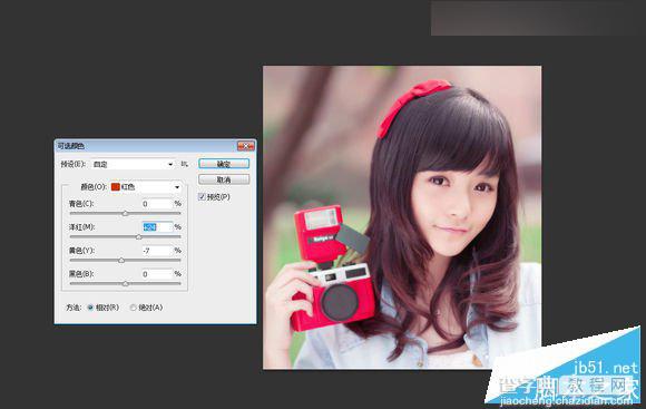 Photoshop结合SAI软件给可爱女孩照片做转手绘处理效果6