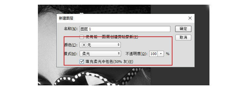 Photoshop后期精修商业眼镜广告教程6