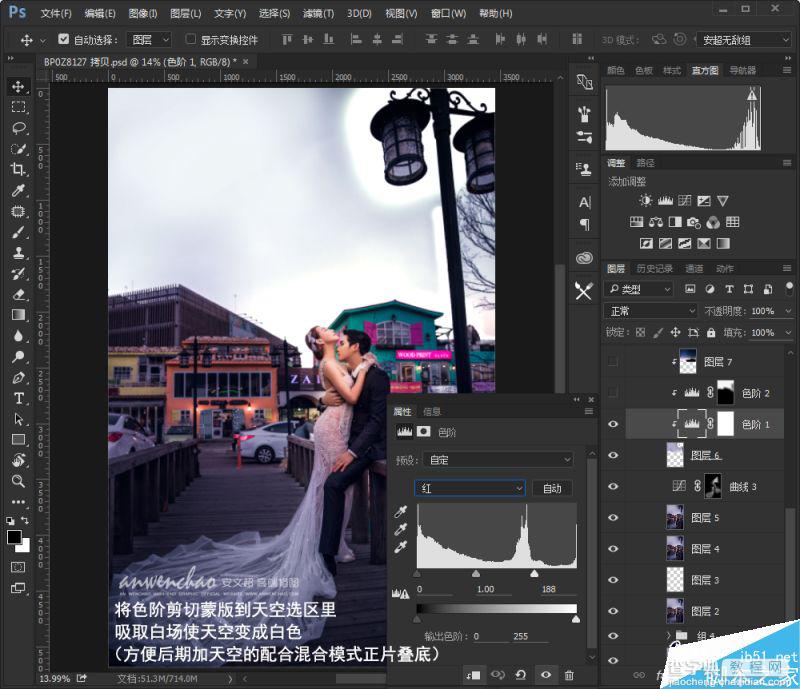 PS后期打造唯美浪漫的夜景婚片20