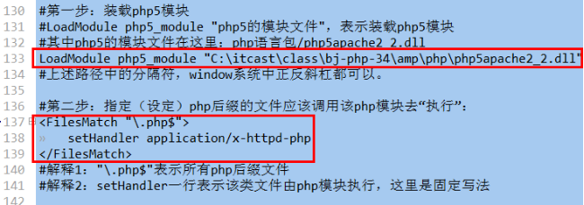 非集成环境的php运行环境（Apache配置、Mysql）搭建安装图文教程6