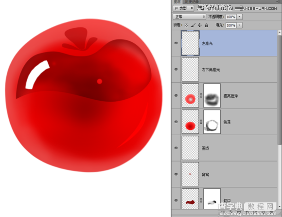 Photoshop绘制晶莹剔透有质感的红色水晶樱桃14